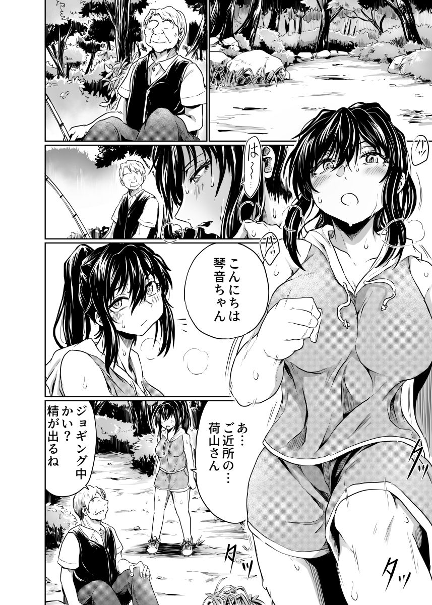 サンプル画像1:いい汗かいて(くじら三匹) [d_282364]