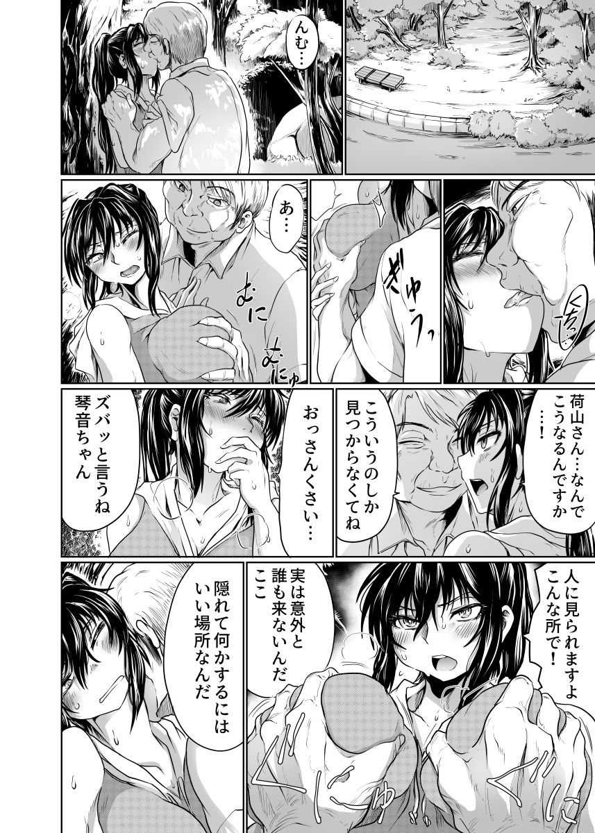 サンプル画像3:いい汗かいて(くじら三匹) [d_282364]