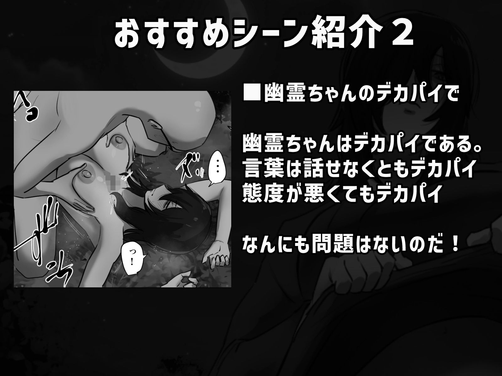 サンプル画像3:幽霊の履いてるパンティが知りたくて(ちょっとB専) [d_282433]