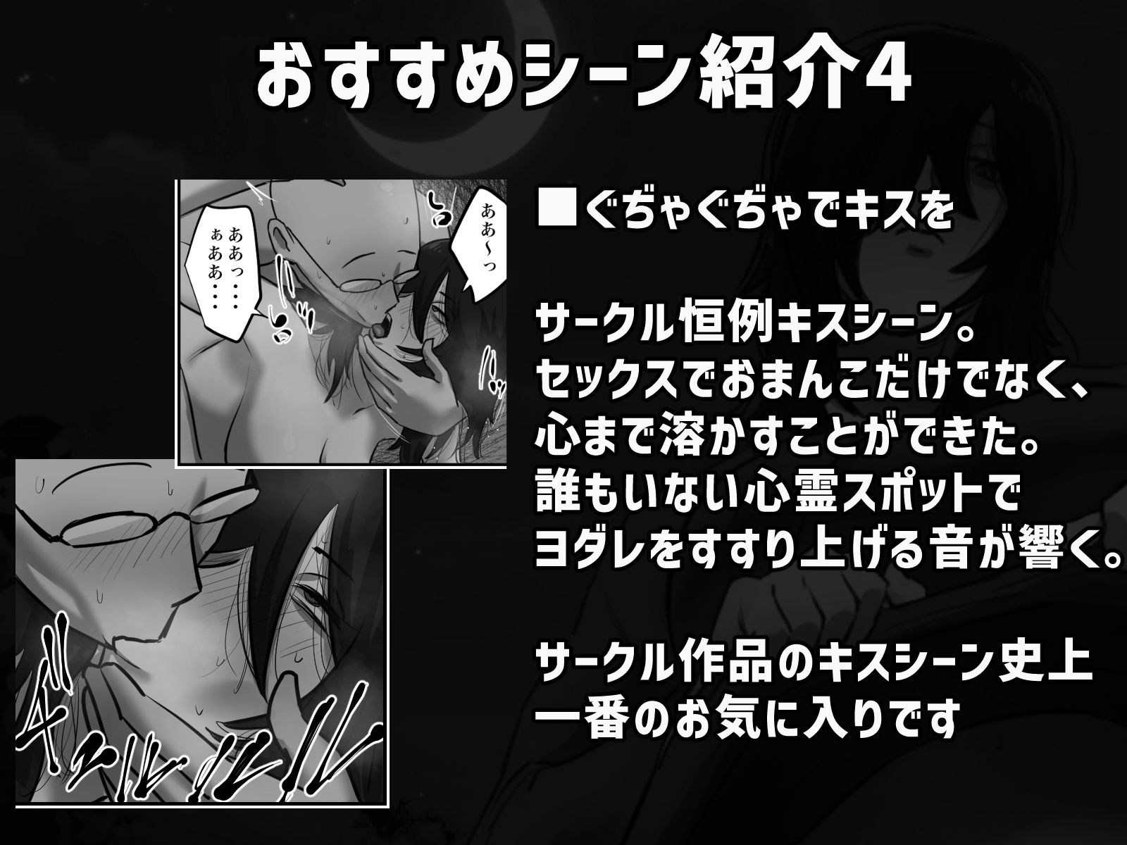 サンプル画像5:幽霊の履いてるパンティが知りたくて(ちょっとB専) [d_282433]