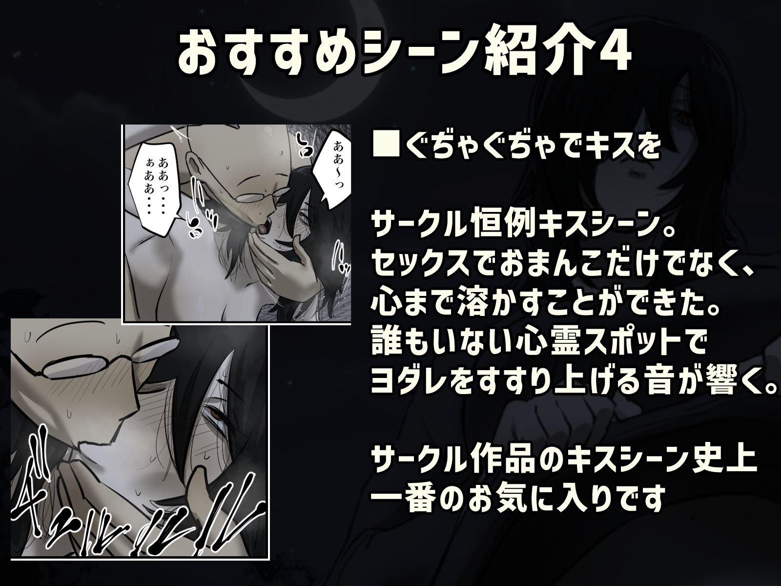 サンプル画像5:【フルカラー版】幽霊の履いてるパンティが知りたくて(ちょっとB専) [d_282434]