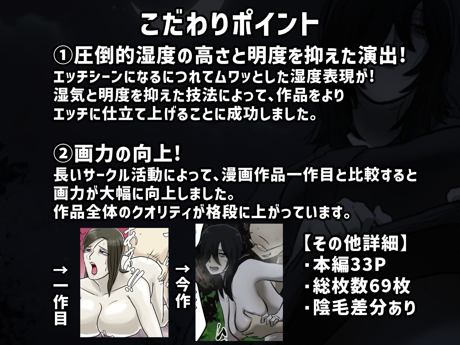 サンプル画像6:【フルカラー版】幽霊の履いてるパンティが知りたくて(ちょっとB専) [d_282434]