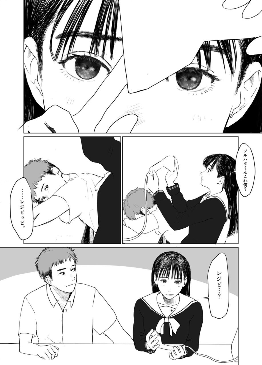 サンプル画像1:記憶喪失の彼女(とげとげ娘) [d_282448]