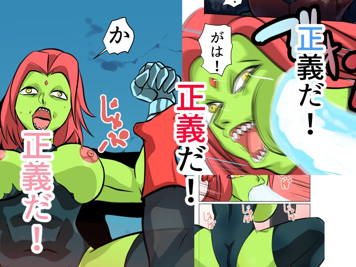 サンプル画像5:弾魂戦士クリムゾングローリー(ちくわ会) [d_282476]