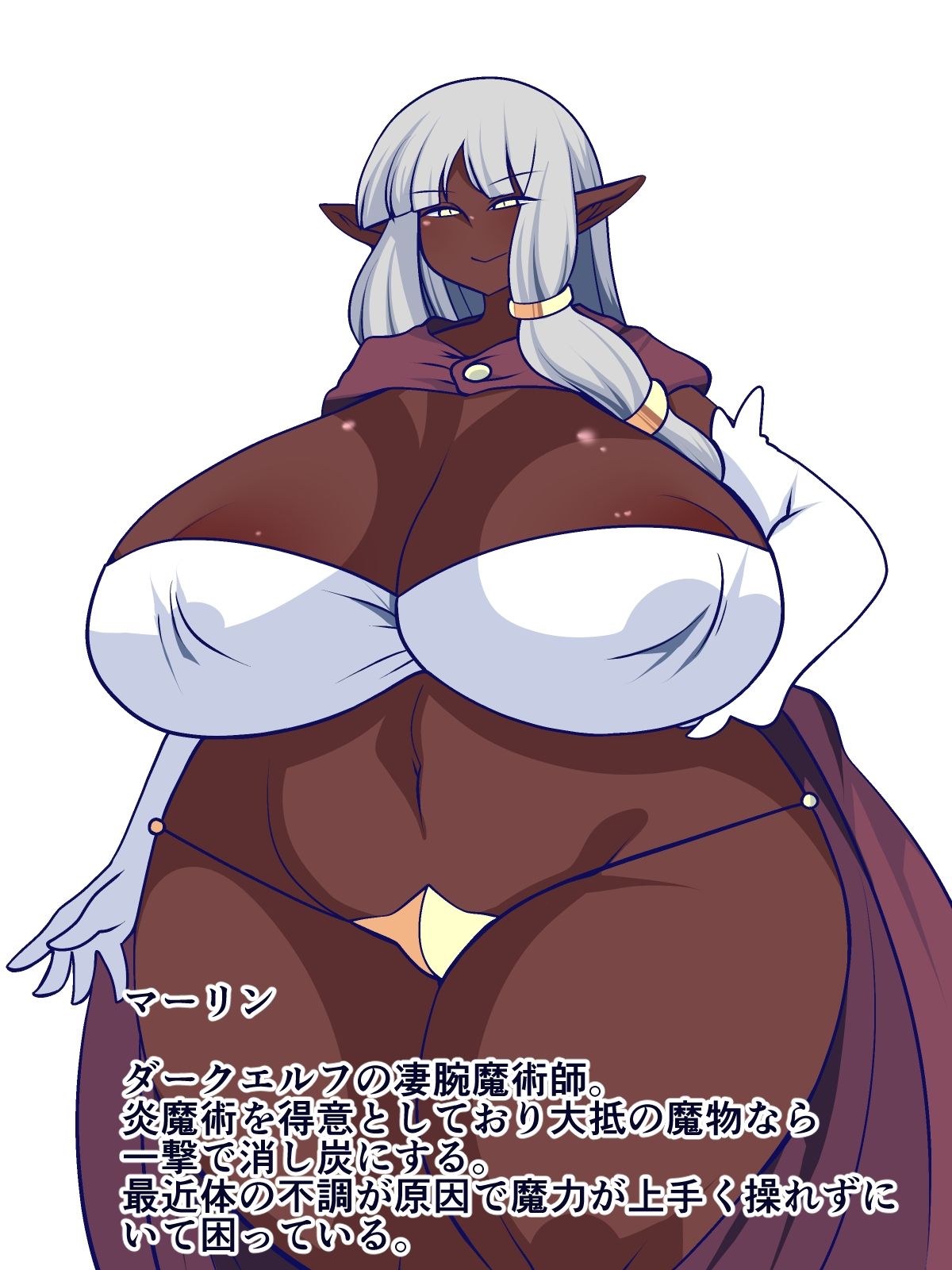 サンプル画像3:フォビドゥン★リラクゼーション(おらんげぱうだー) [d_282478]