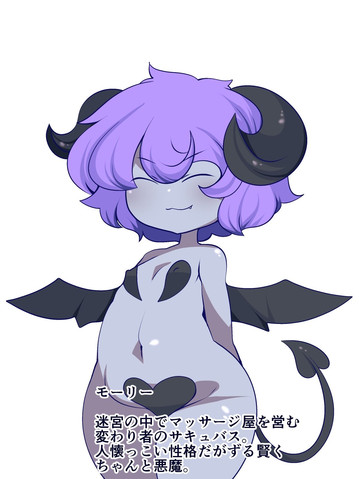 サンプル画像5:フォビドゥン★リラクゼーション(おらんげぱうだー) [d_282478]