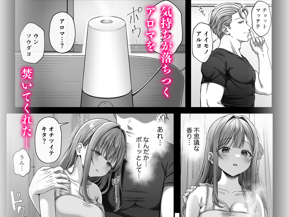 サンプル画像3:サマー・タイム ホームステイに来たデカチン留学生に開発された処女(diletta) [d_282495]