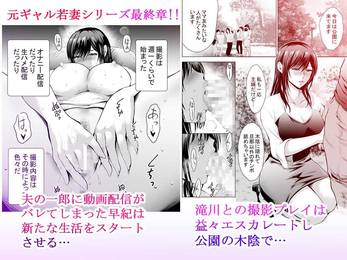 サンプル画像1:元ギャル若妻がヤリコンに参加した件4(スタジオBIG-X) [d_282608]