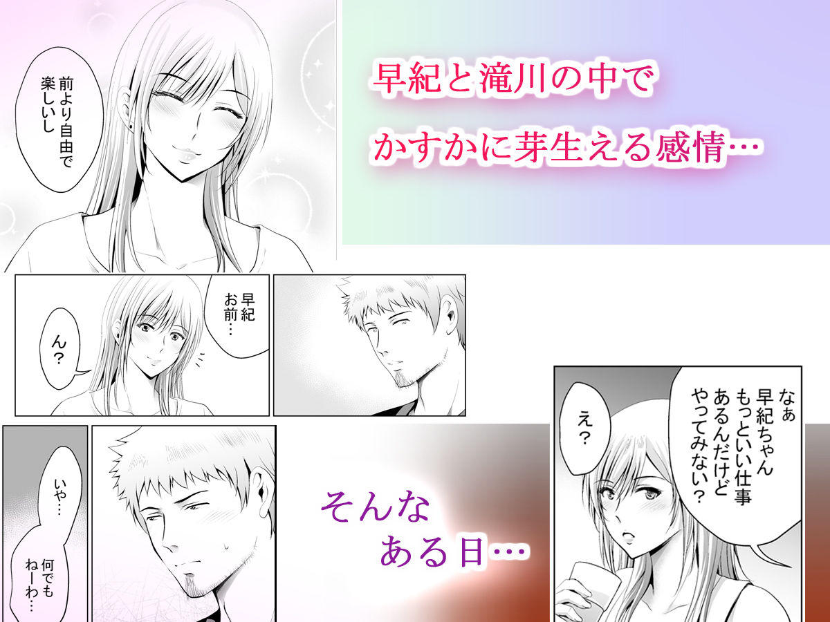 サンプル画像3:元ギャル若妻がヤリコンに参加した件4(スタジオBIG-X) [d_282608]