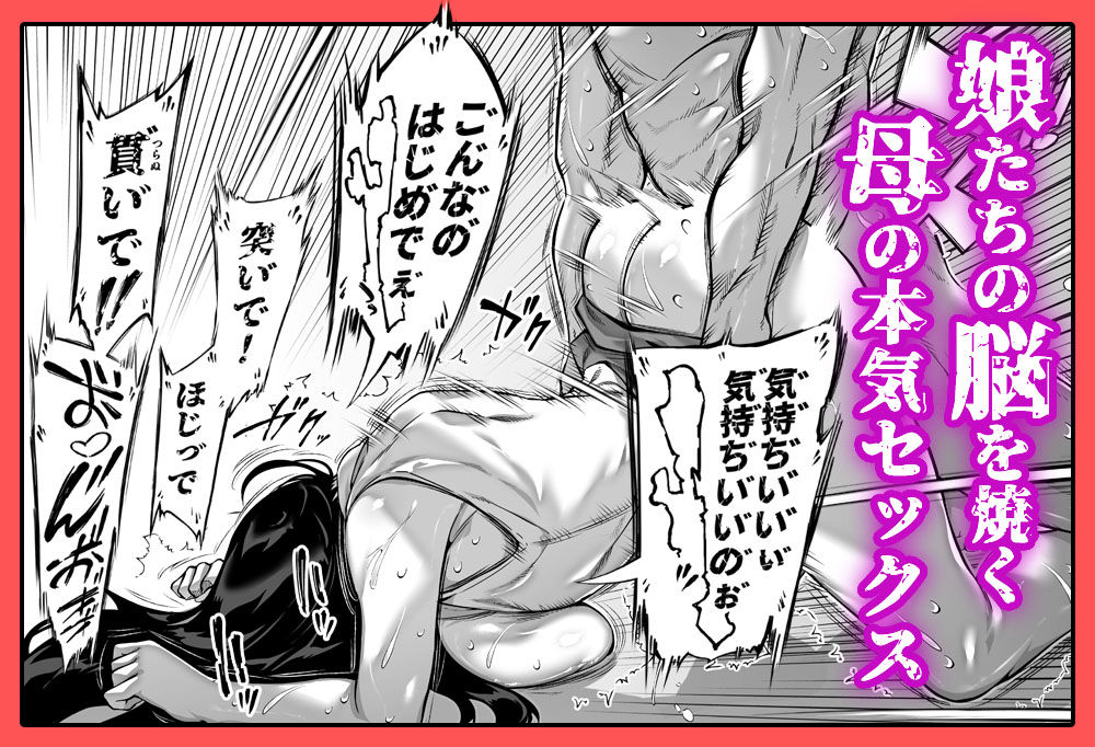 サンプル画像6:夏のヤリなおし5(水蓮の宿) [d_282626]