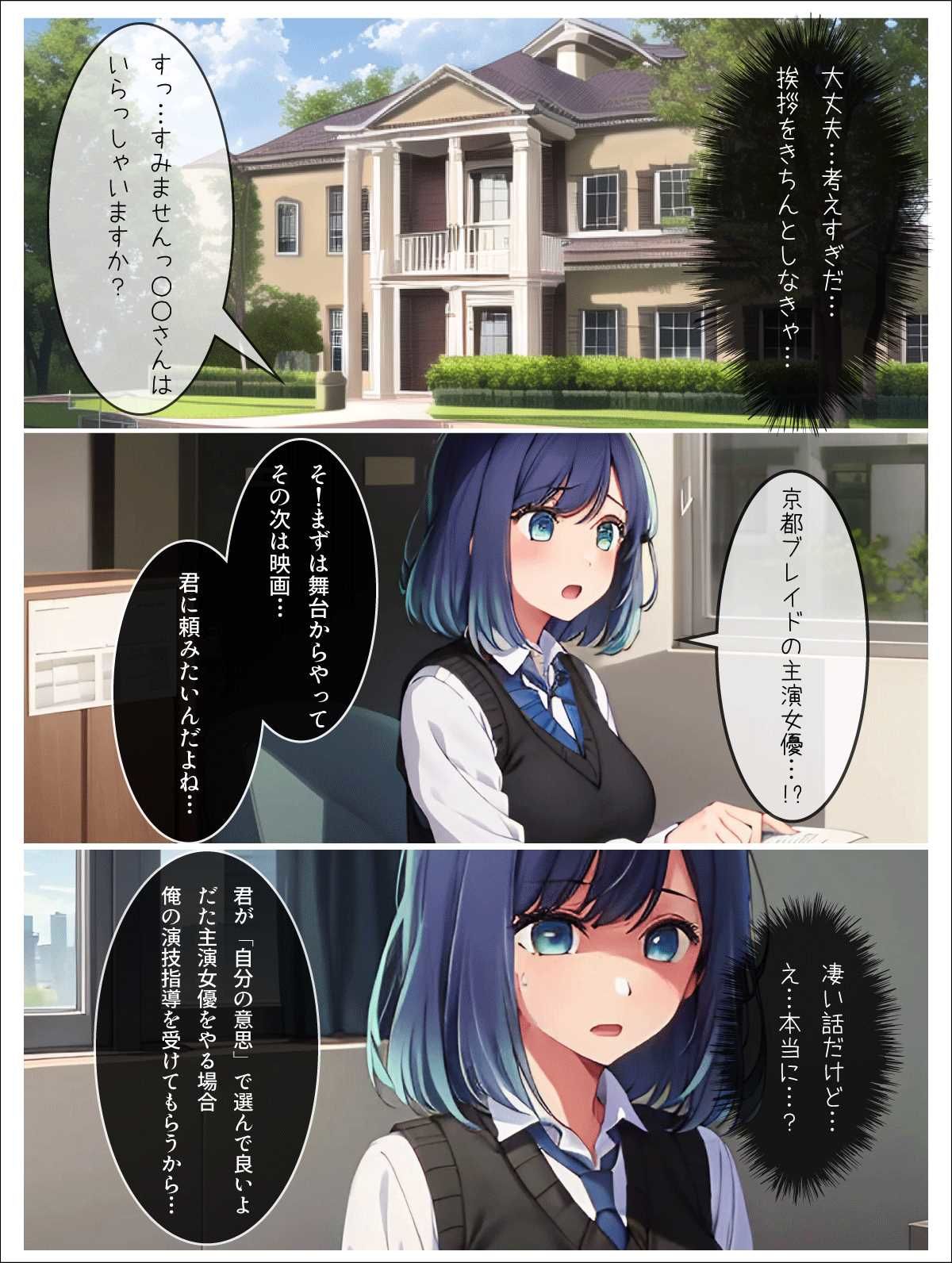 サンプル画像1:エロい子(どちゃシコ) [d_282634]