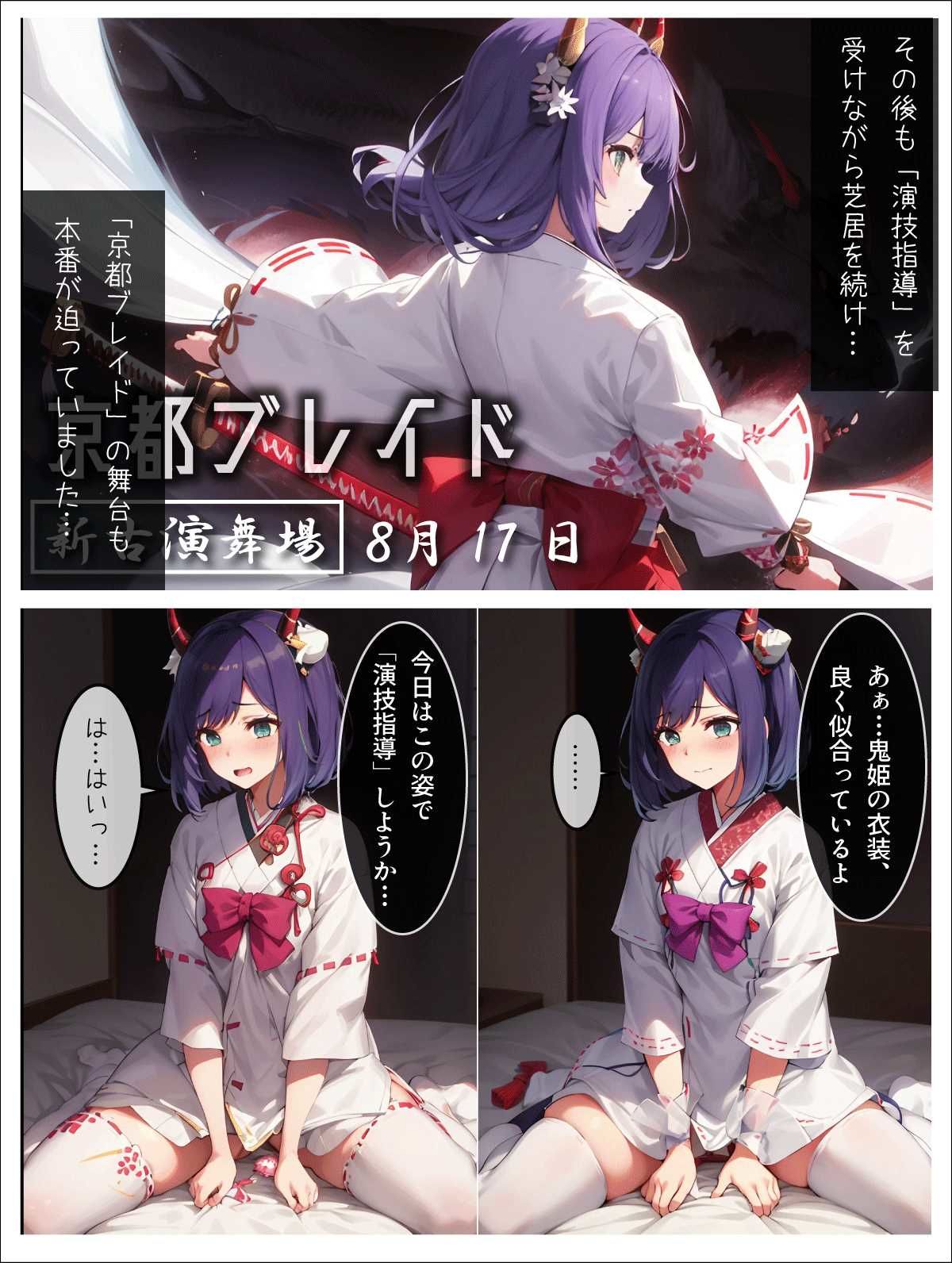 サンプル画像5:エロい子(どちゃシコ) [d_282634]