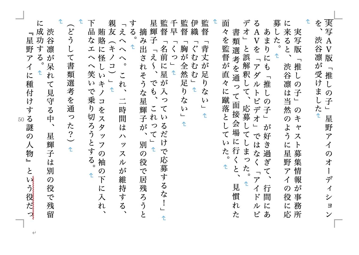 サンプル画像1:虹かけ誌 アイドルマスター特集4(九情承太郎商店) [d_282655]