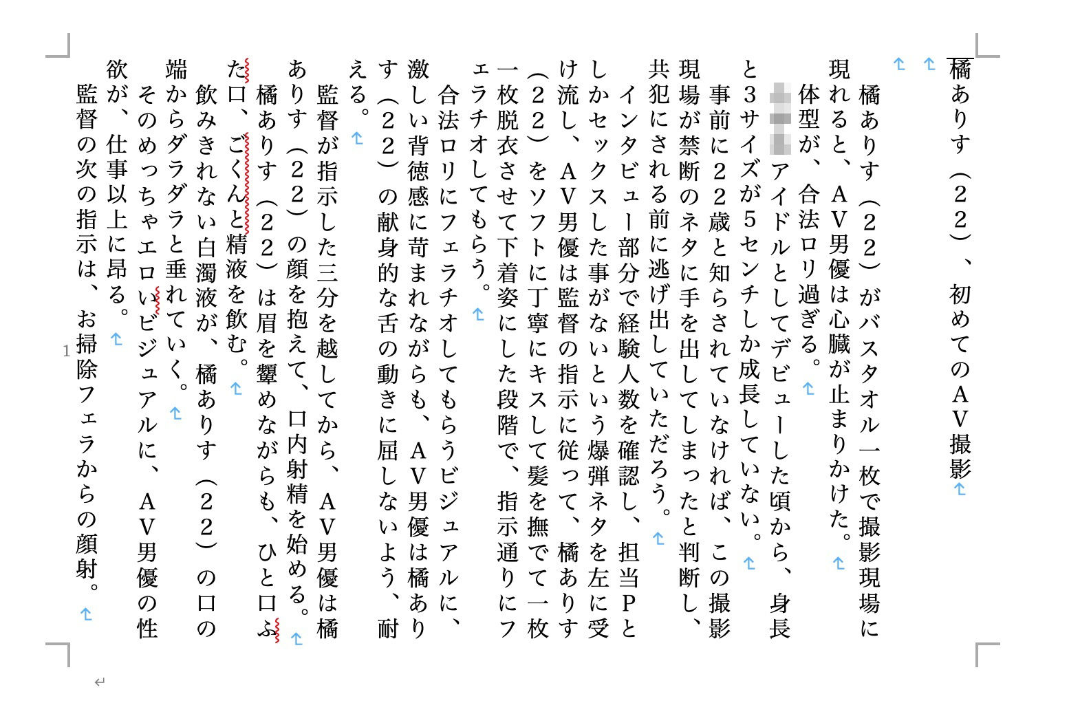 サンプル画像2:虹かけ誌 アイドルマスター特集4(九情承太郎商店) [d_282655]