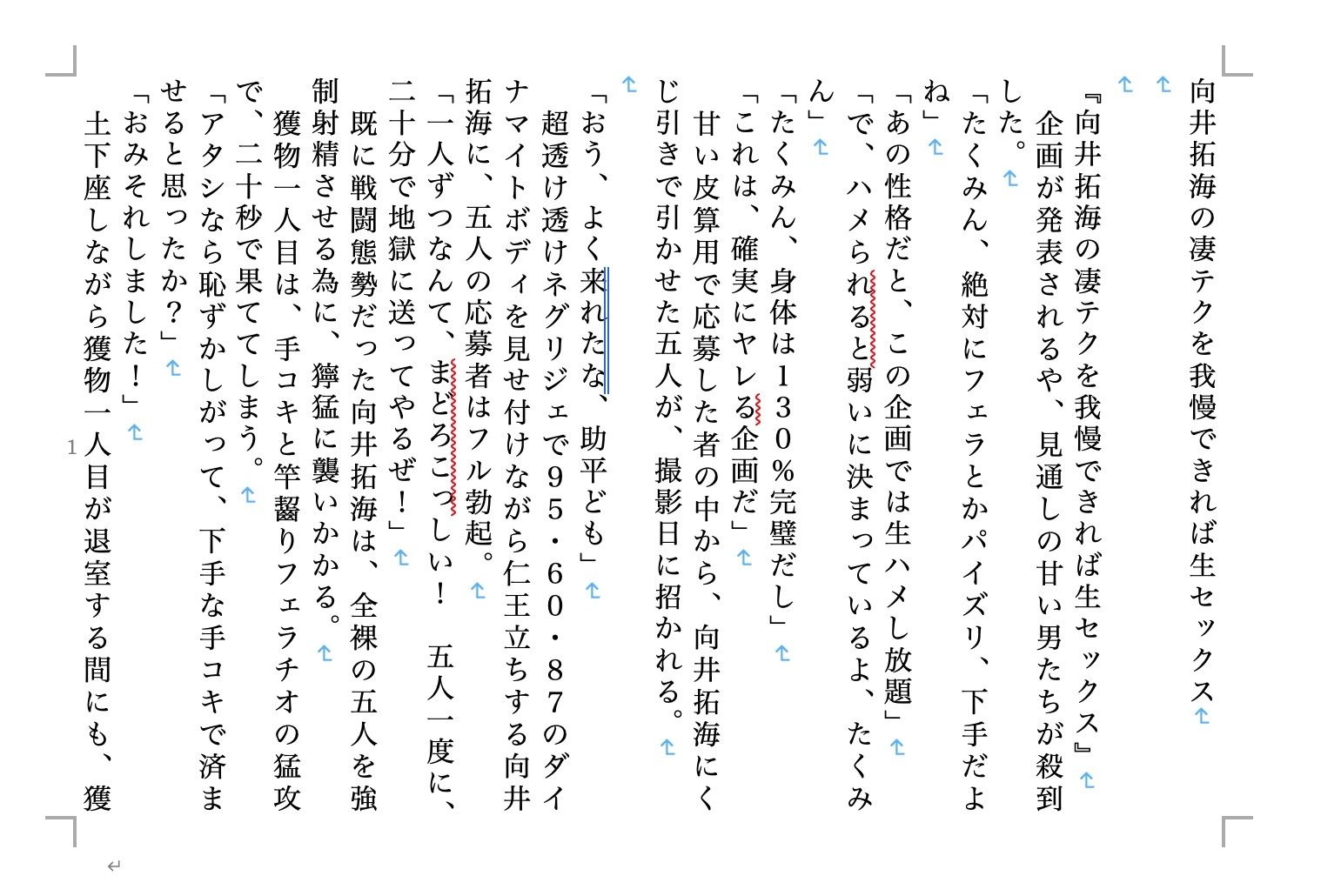 サンプル画像3:虹かけ誌 アイドルマスター特集4(九情承太郎商店) [d_282655]