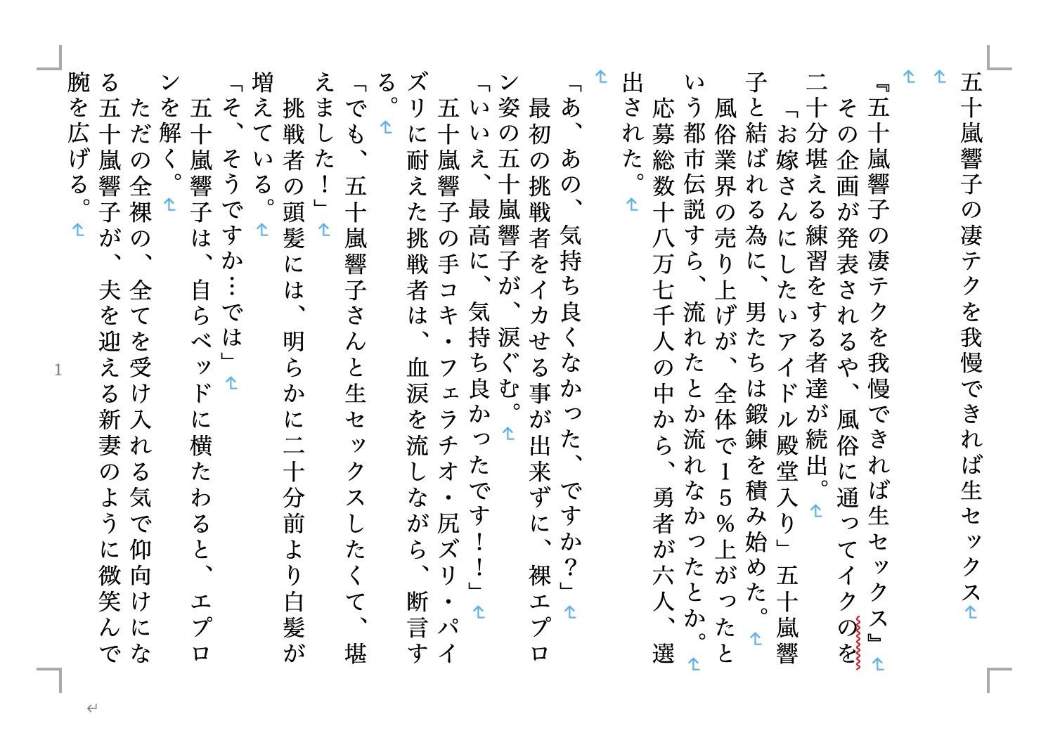 サンプル画像4:虹かけ誌 アイドルマスター特集4(九情承太郎商店) [d_282655]