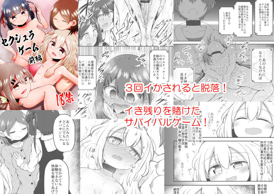 サンプル画像4:【期間限定価格】ふぉー・ふーむ・あわー・わーくす 全作品セット(垂涎の耳) [d_282665]