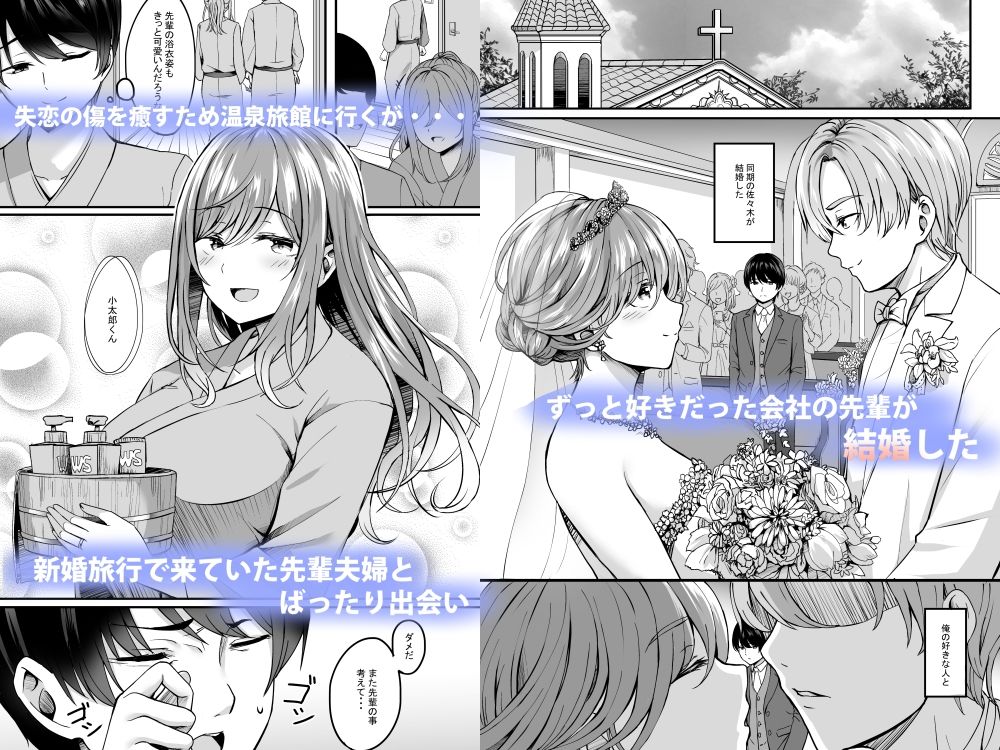 サンプル画像1:人妻と温泉と。(えりあ7) [d_282669]