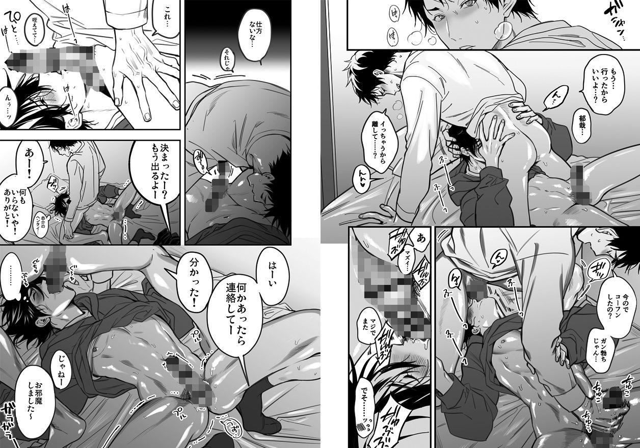 優等生はクズの教育を終わりたくないの画像6