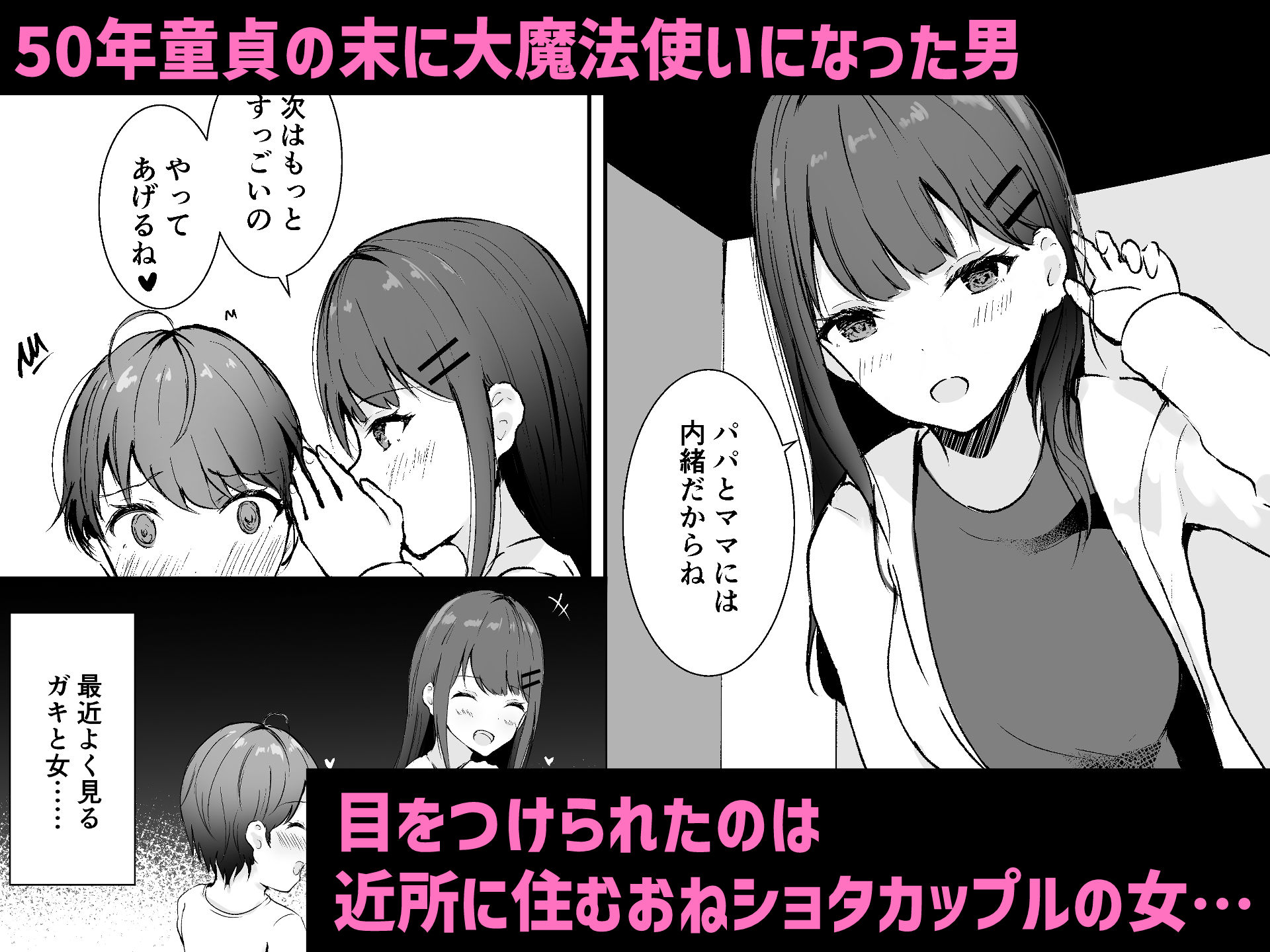 サンプル画像1:あなた専用の肉オナホです(アルカデノエ) [d_282682]