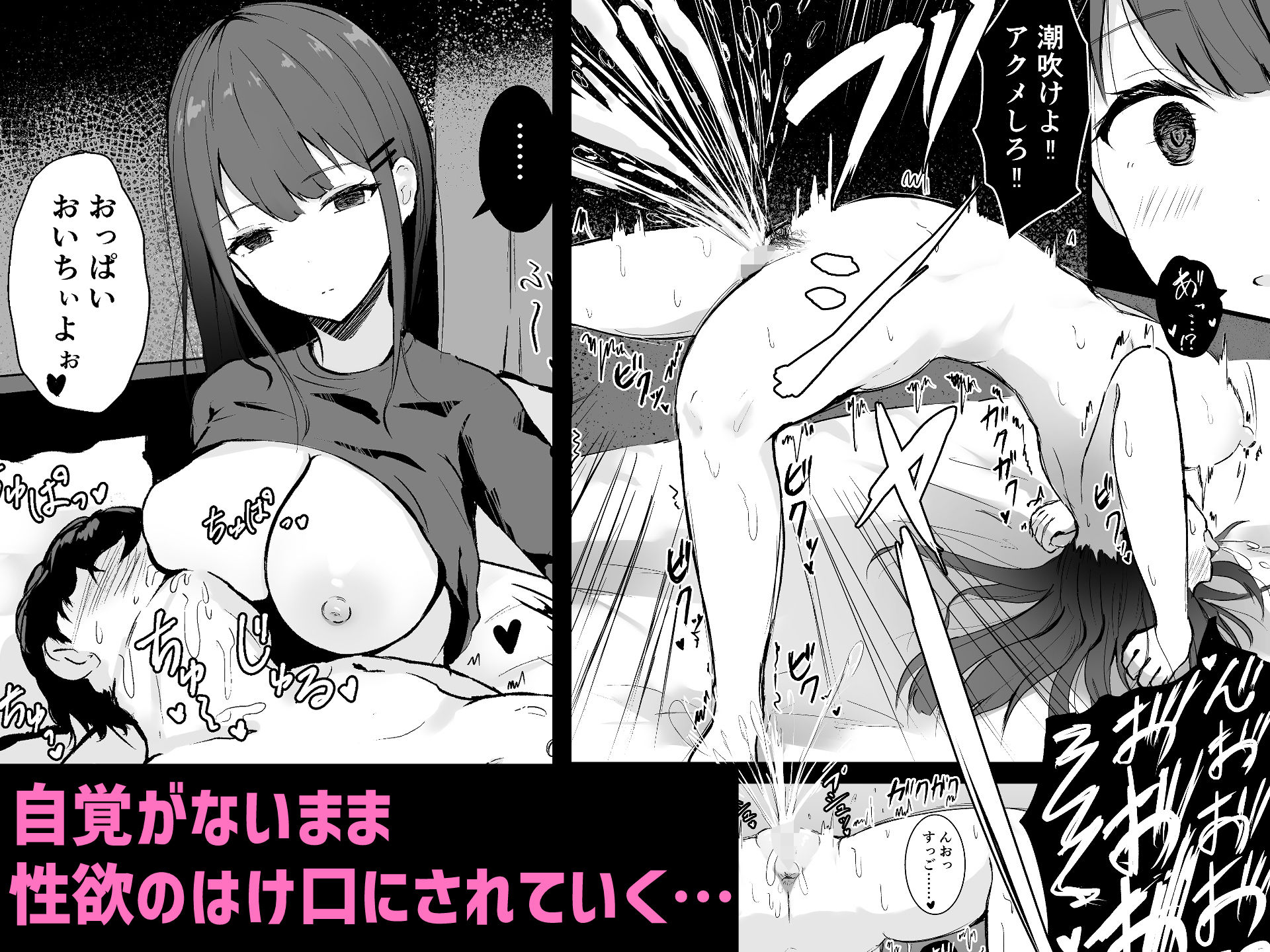 サンプル画像3:あなた専用の肉オナホです(アルカデノエ) [d_282682]