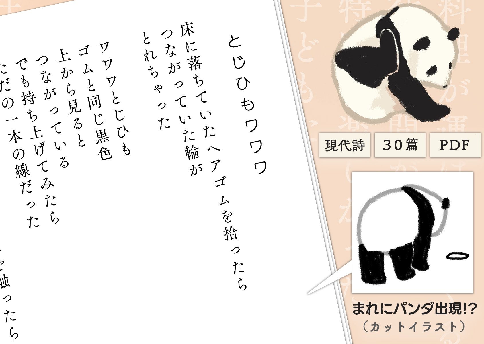 サンプル画像1:でんとアウトデント(やわらかよだつ) [d_282686]