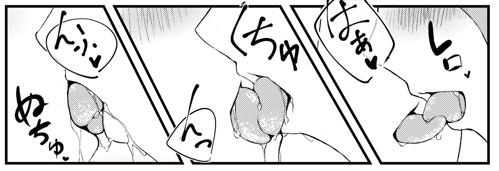 サンプル画像1:金銀娘々(鯉合娘々) [d_282696]