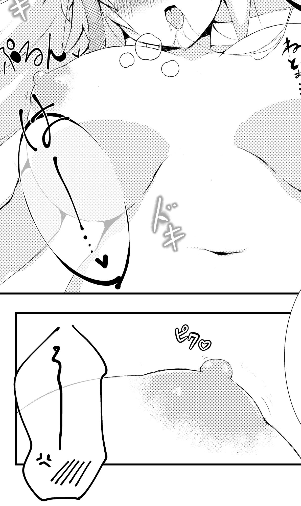 サンプル画像2:金銀娘々(鯉合娘々) [d_282696]