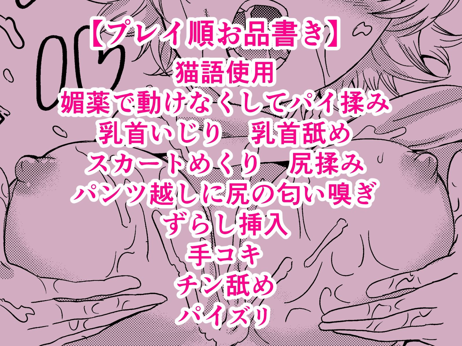 ホワイトキャットVSブラックキャットのサンプル画像 6