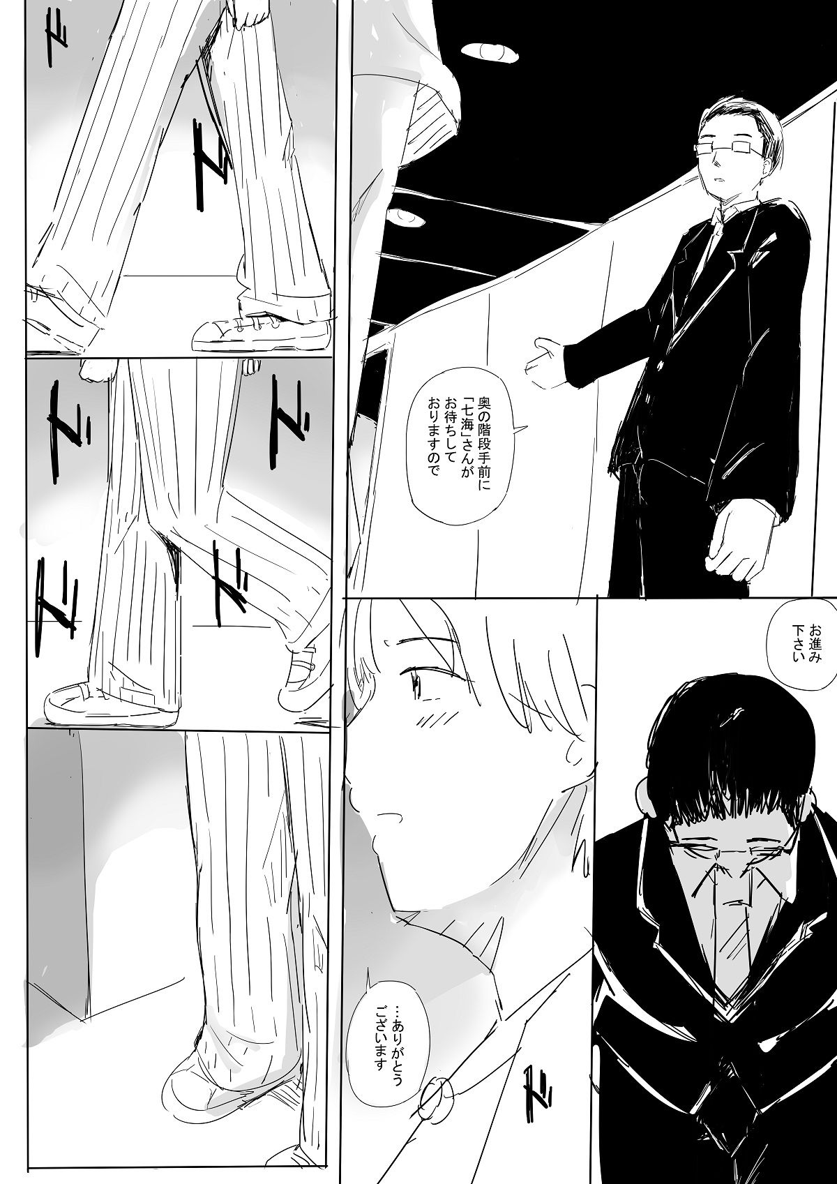 サンプル画像5:ソープランドで隠れNo.1嬢と初めて遊んだら（ポニテマット編）(いなほ舎) [d_282715]