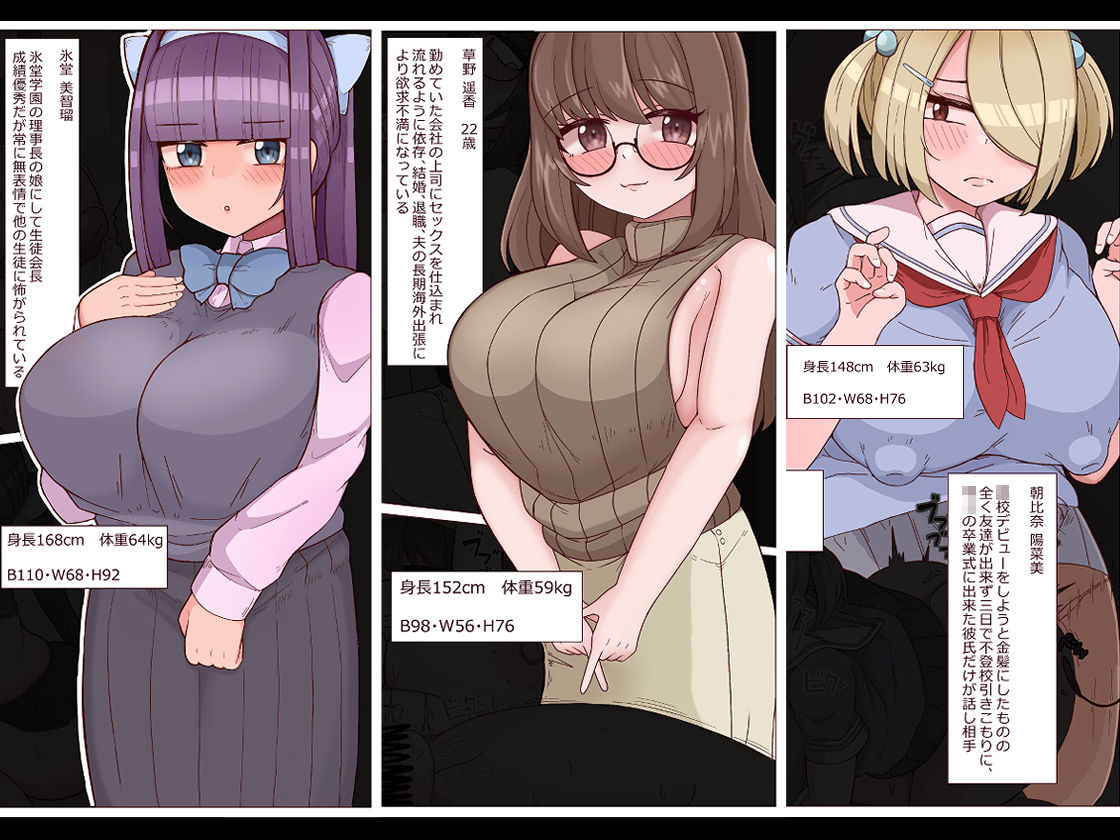 サンプル画像1:変態に染められるでかちち娘 すけべずかんvol.01(more green) [d_282781]