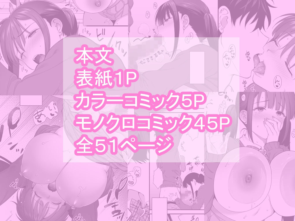 サンプル画像4:廃墟で地雷女子と夜中じゅう中出しセックスした話2(parapluie) [d_282828]