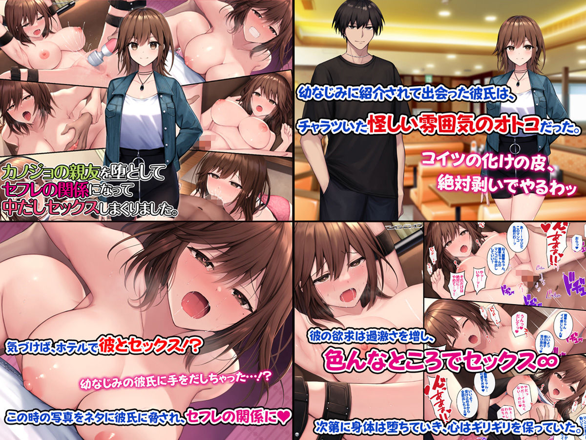 サンプル画像2:4作品超お買い得パックセール【第22弾】(すいのせ) [d_282879]