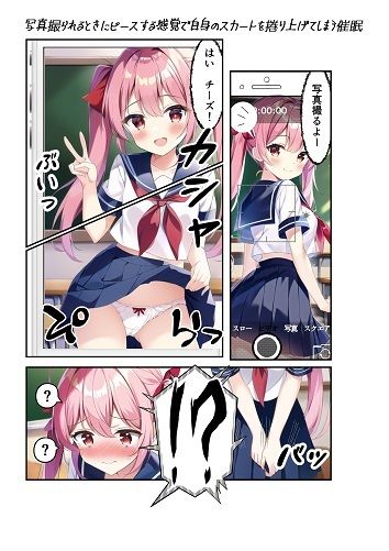 サンプル画像3:短編漫画まとめ(朝露まほし) [d_282886]