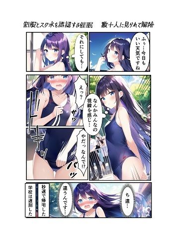 サンプル画像4:短編漫画まとめ(朝露まほし) [d_282886]