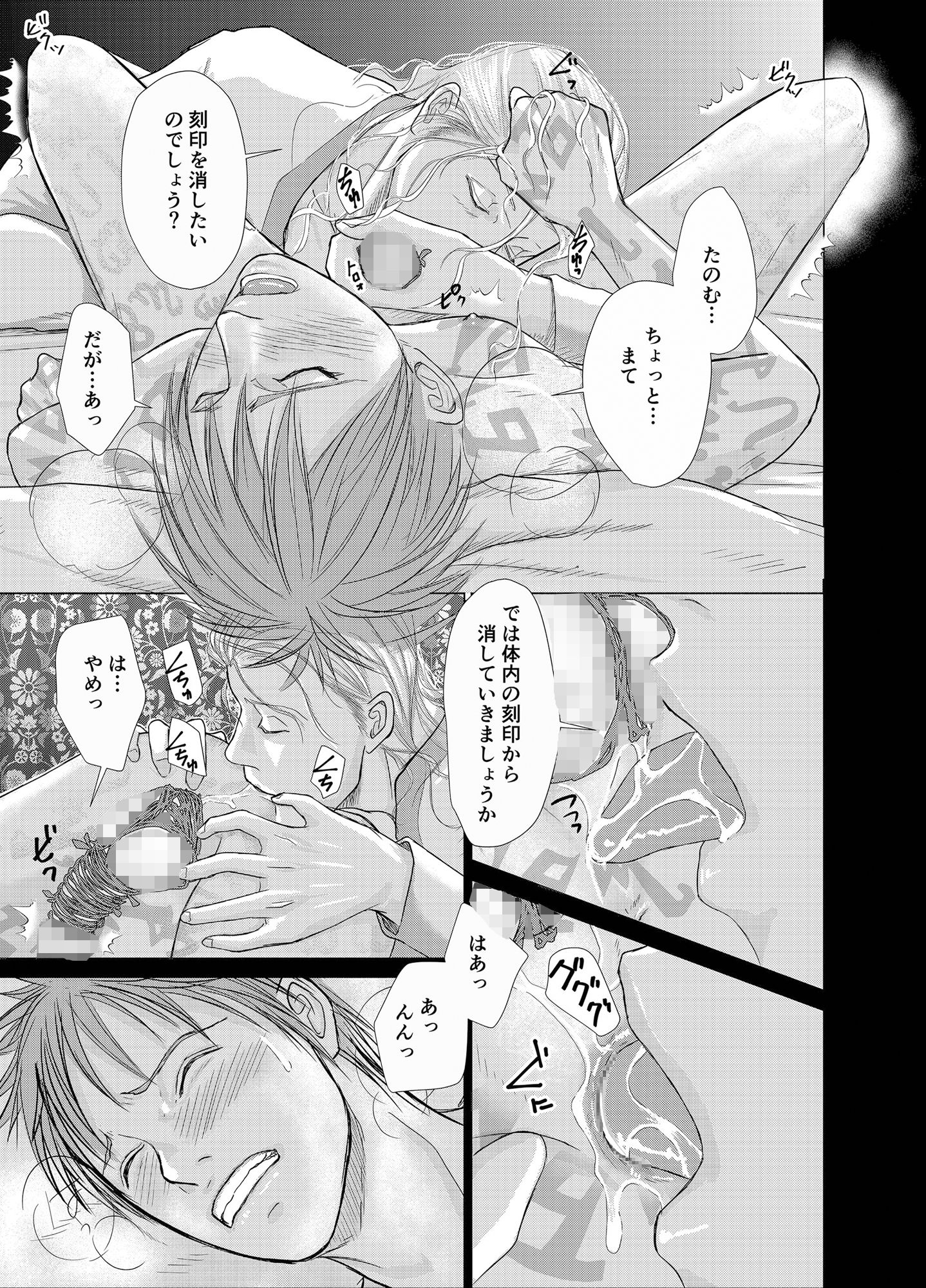 美しく燃える森の画像4