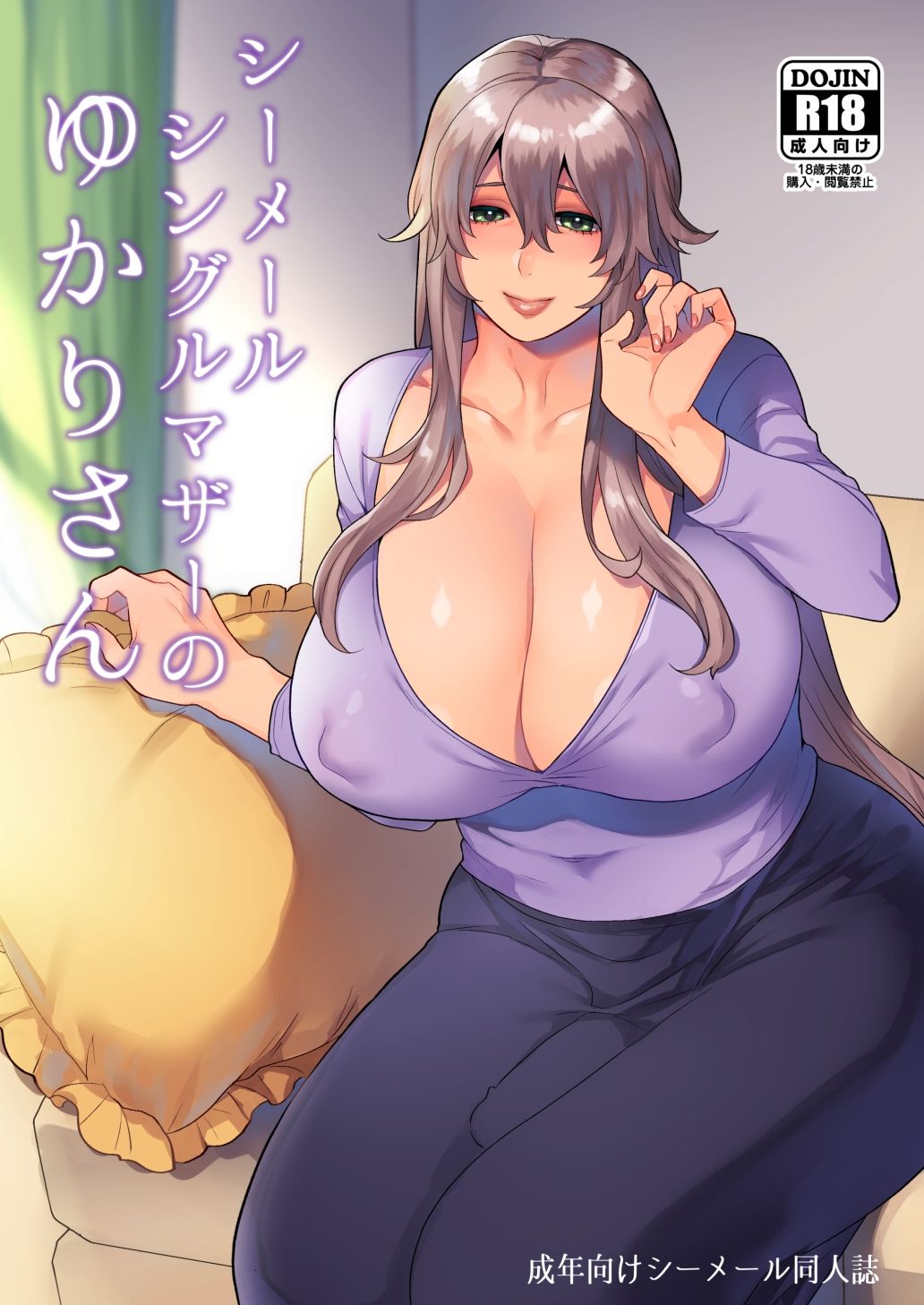 サンプル画像1:シーメールシングルマザーのゆかりさん(グラナダの空) [d_282908]