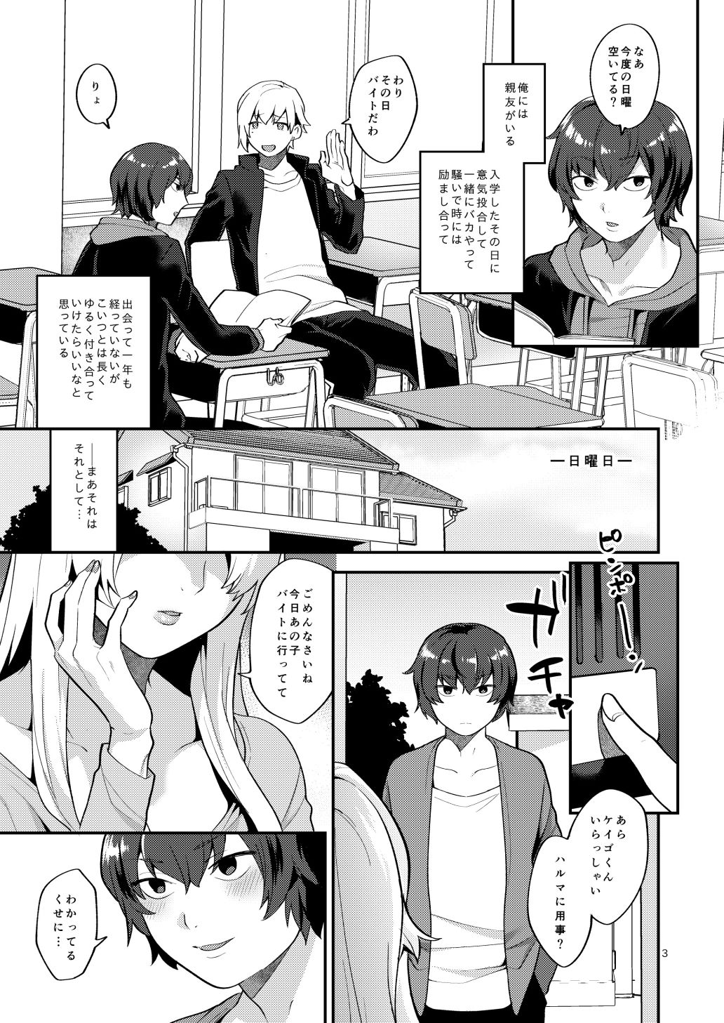 サンプル画像2:シーメールシングルマザーのゆかりさん(グラナダの空) [d_282908]