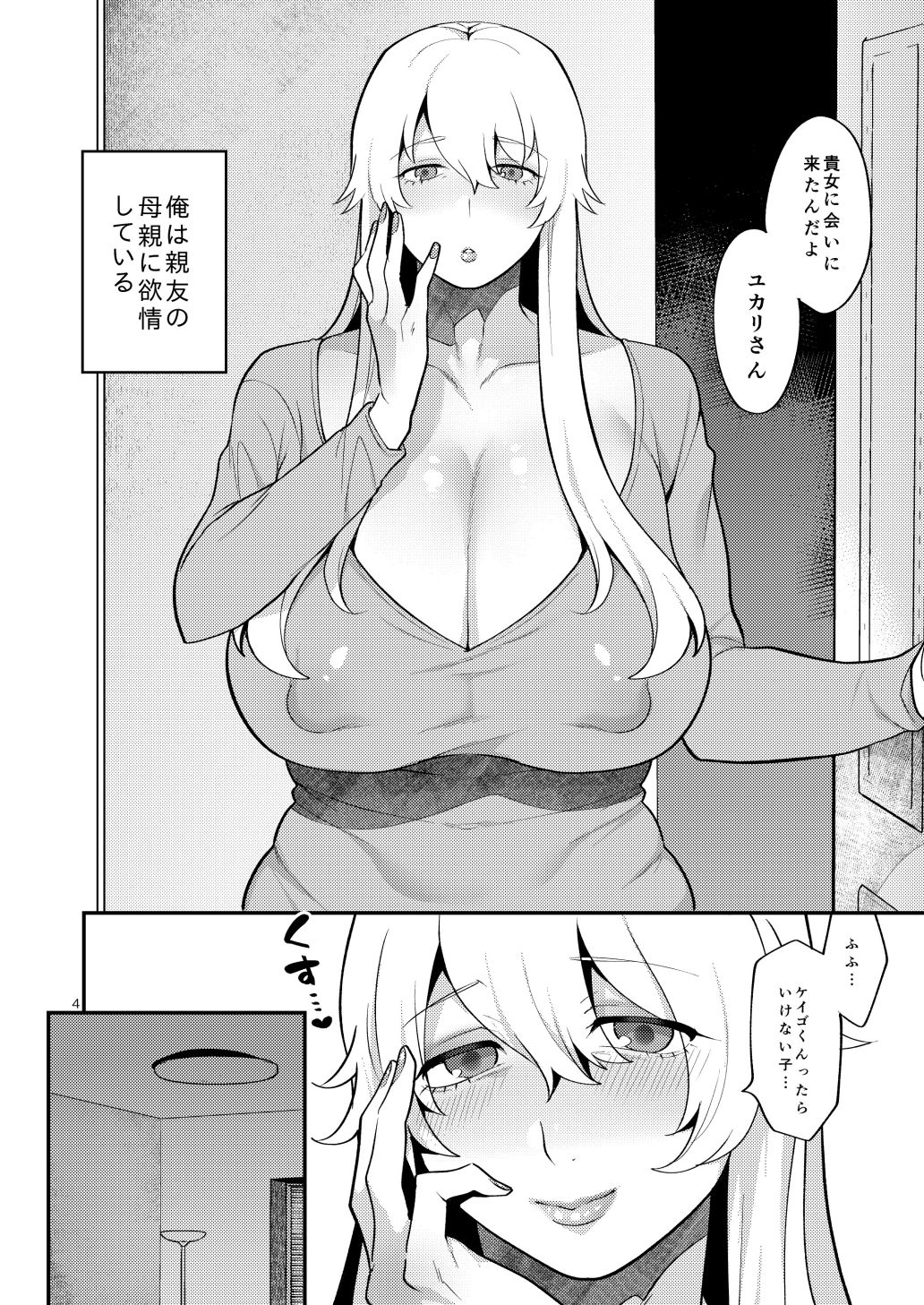 サンプル画像3:シーメールシングルマザーのゆかりさん(グラナダの空) [d_282908]