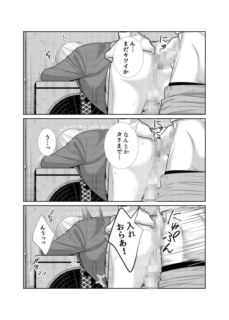 酒は飲んでも飲まれるなの画像5
