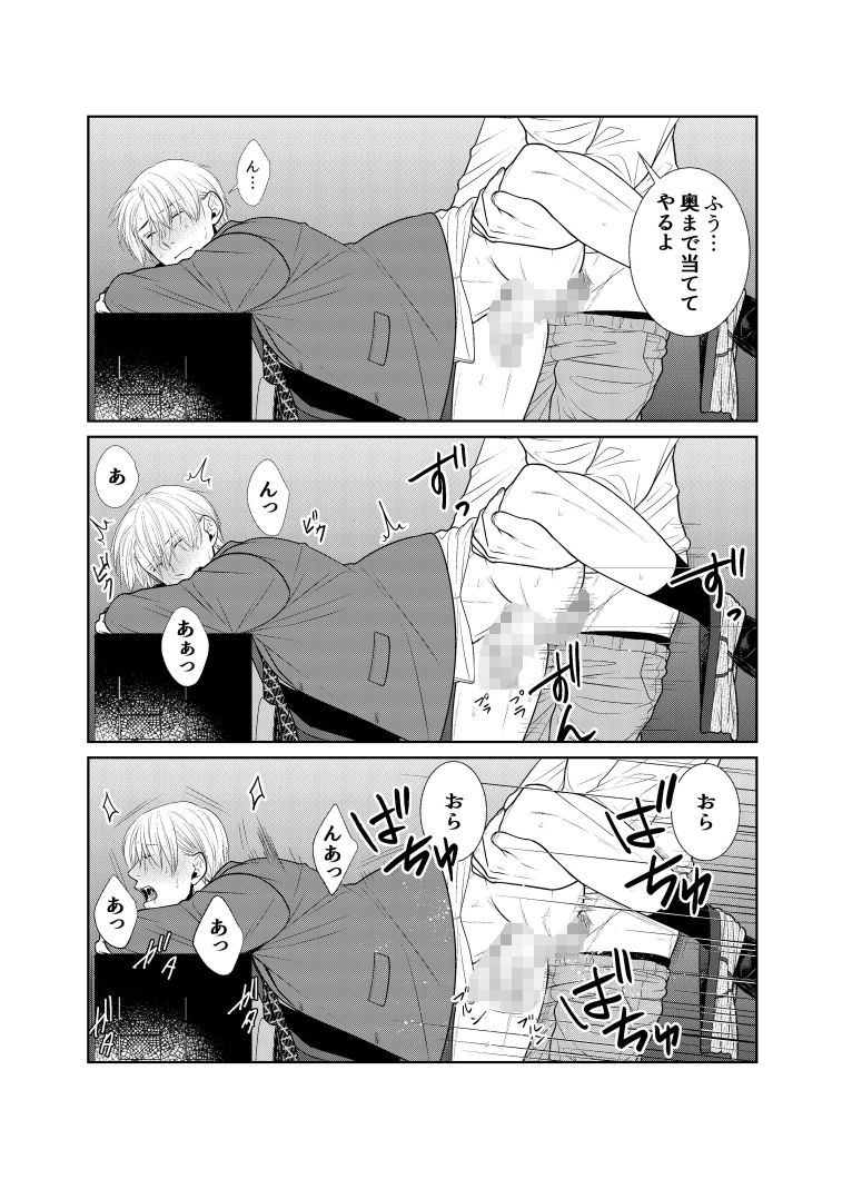 酒は飲んでも飲まれるなの画像6
