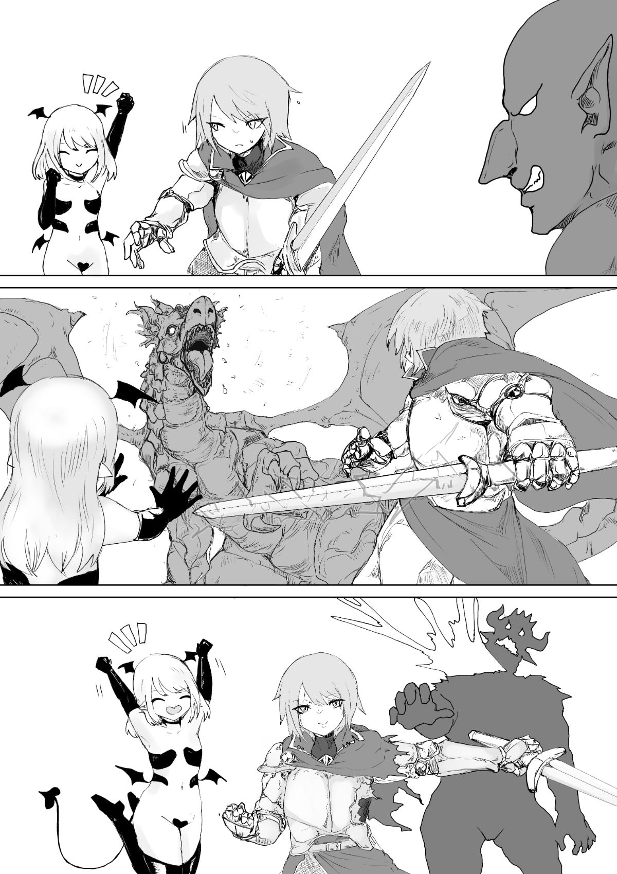 サンプル画像3:サキュバスの大冒険〜勇者様の仲間になったフリして姫様との初夜に無理矢理オチン〇ン寝取っちゃったお話(ぱ〜みっしょん) [d_282968]