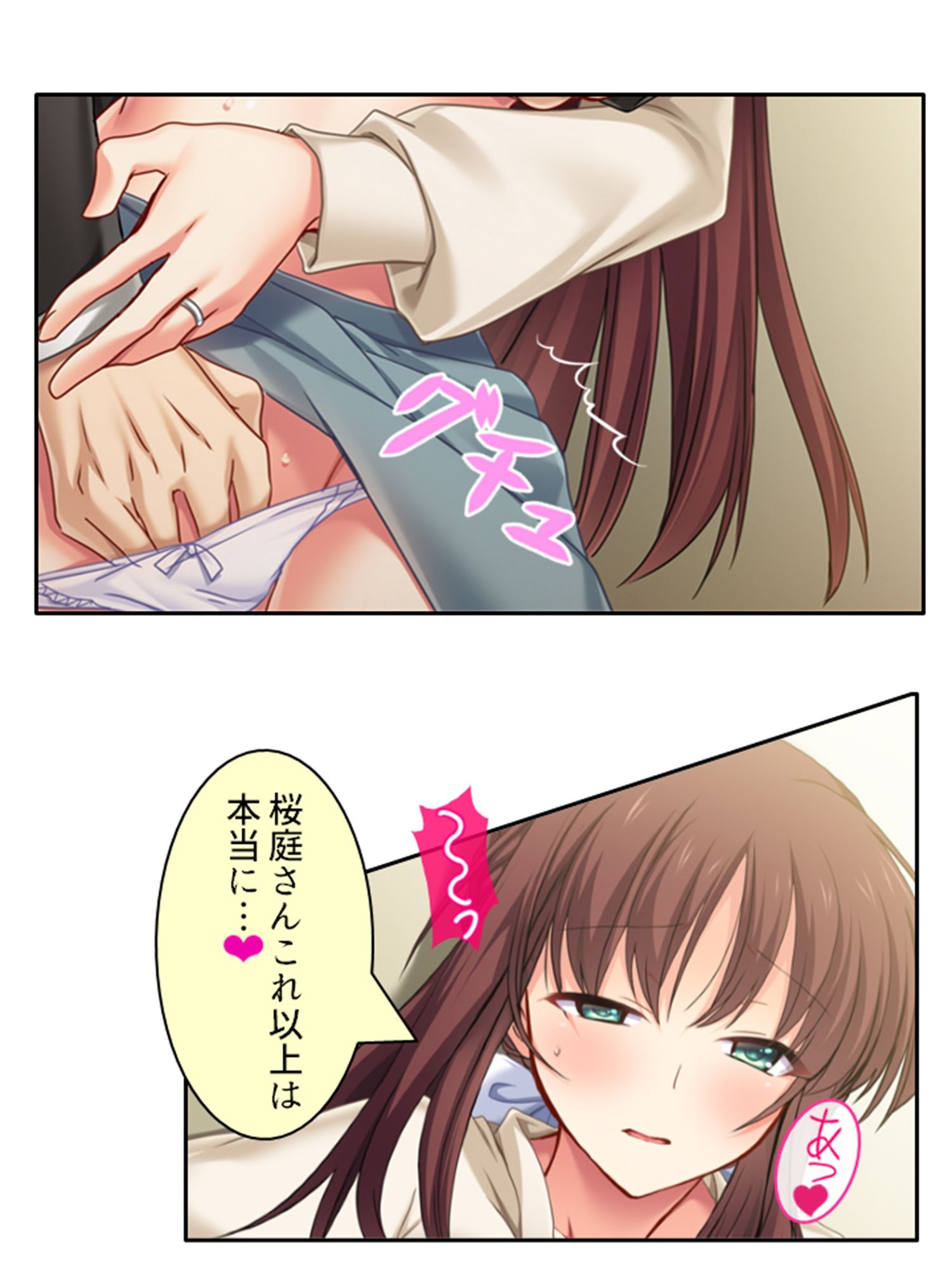 サンプル画像5:夫の部下とイキ狂う欲に溺れた寂しい私 上巻(悶々堂) [d_282982]