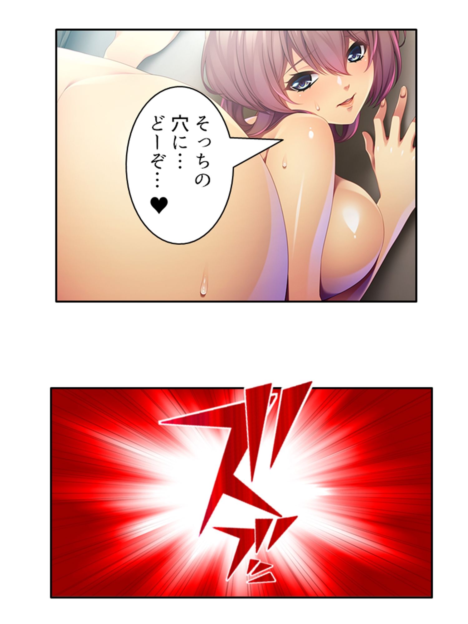 若く巨乳なレンタルママと疑似相姦プレイにハマった件 下巻