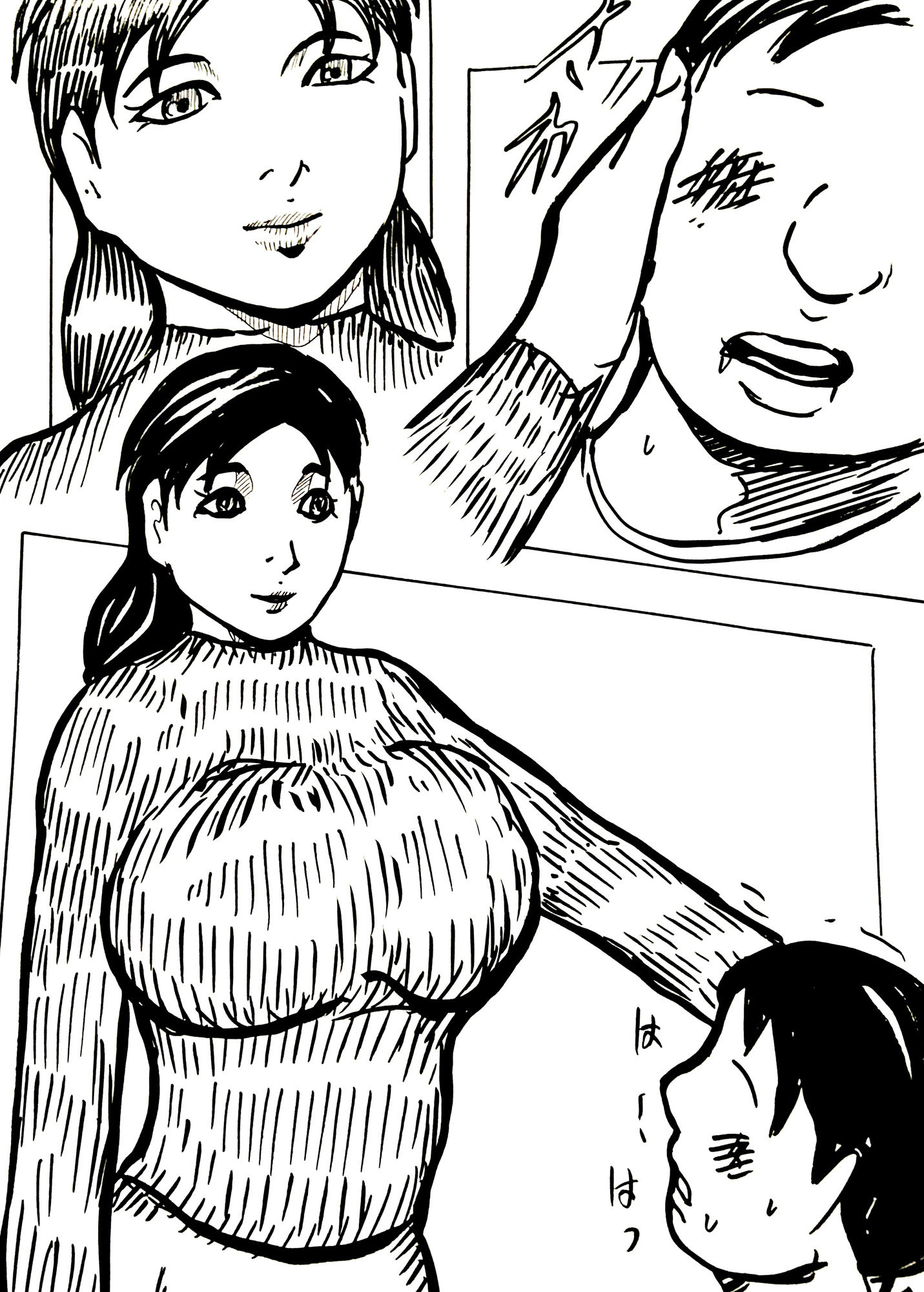 サンプル画像1:味くらべ夫婦(N-zumi-ha) [d_283018]