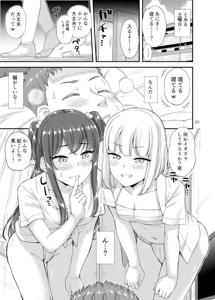 サンプル画像2:ふんどしえっち本(「つ」がみっつ。) [d_283052]