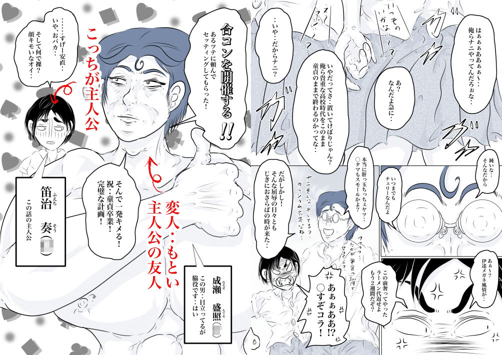 サンプル画像1:あの娘にコキゆんしたい(ぬこぬこるぅむ) [d_283069]