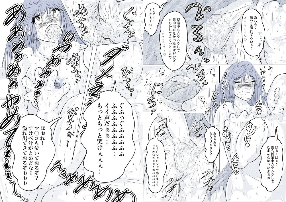 サンプル画像4:あの娘にコキゆんしたい(ぬこぬこるぅむ) [d_283069]