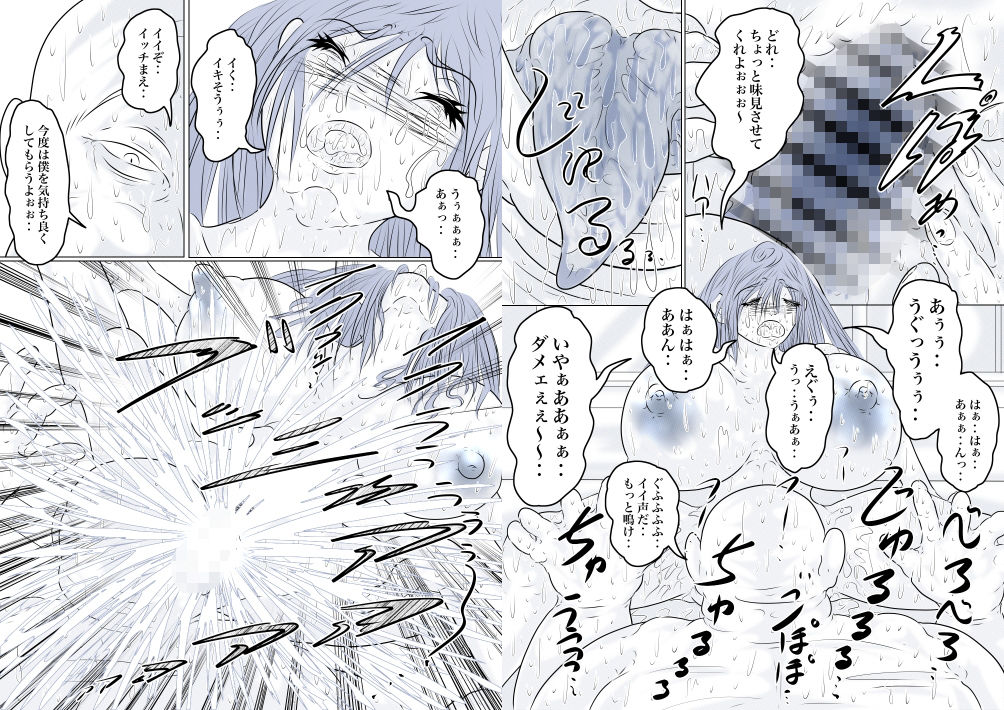 サンプル画像5:あの娘にコキゆんしたい(ぬこぬこるぅむ) [d_283069]