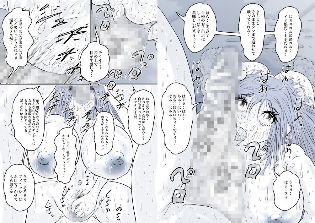 あの娘にコキゆんしたい